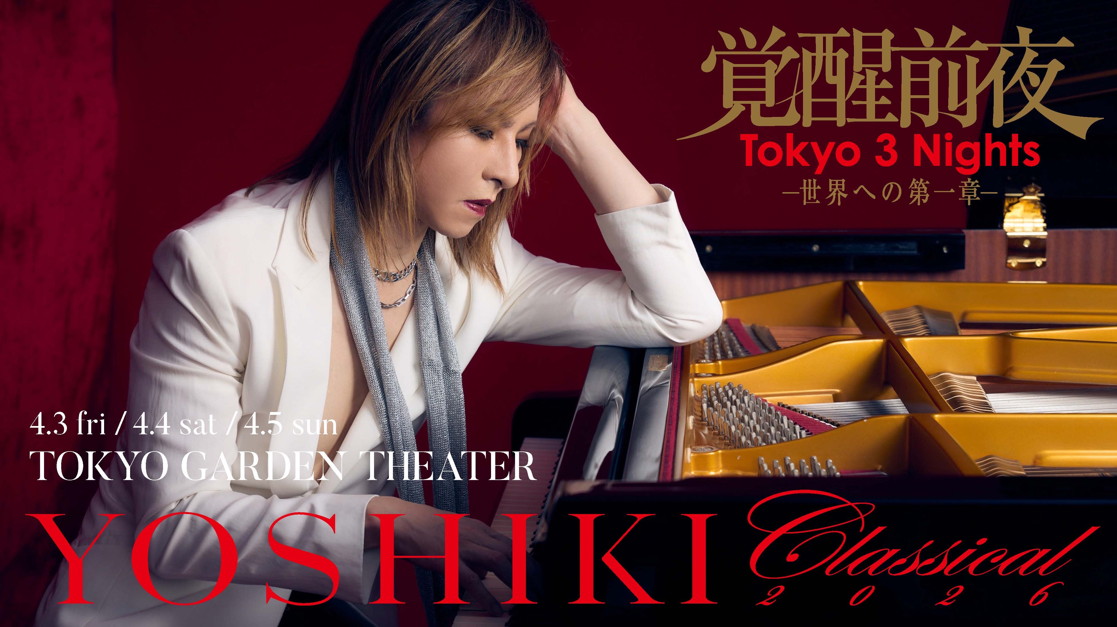 YOSHIKI Classical 2026